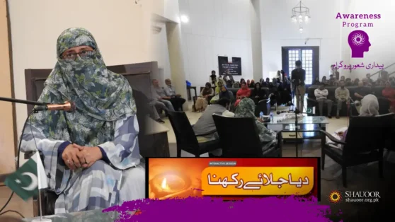 This mission of humanity's welfare needs dedicated individuals.