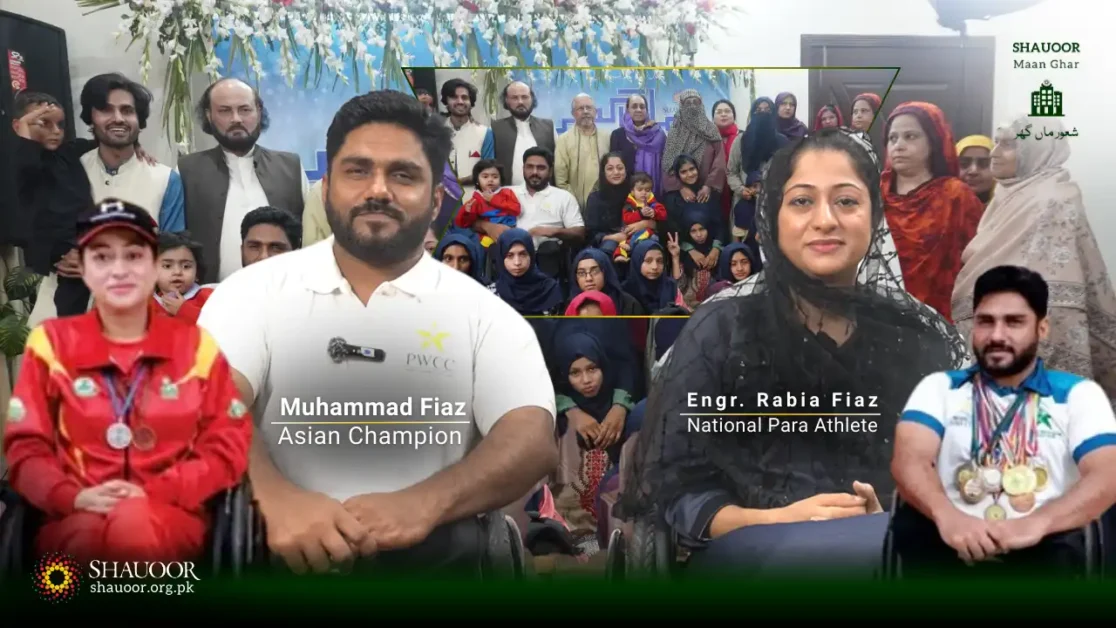 𝐑𝐚𝐛𝐢𝐚 𝐅𝐢𝐚𝐳 and 𝐌𝐮𝐡𝐚𝐦𝐦𝐚𝐝 𝐅𝐢𝐚𝐳 are the famous differently abled athlete couple who visited Shauoor Maan Ghar.
