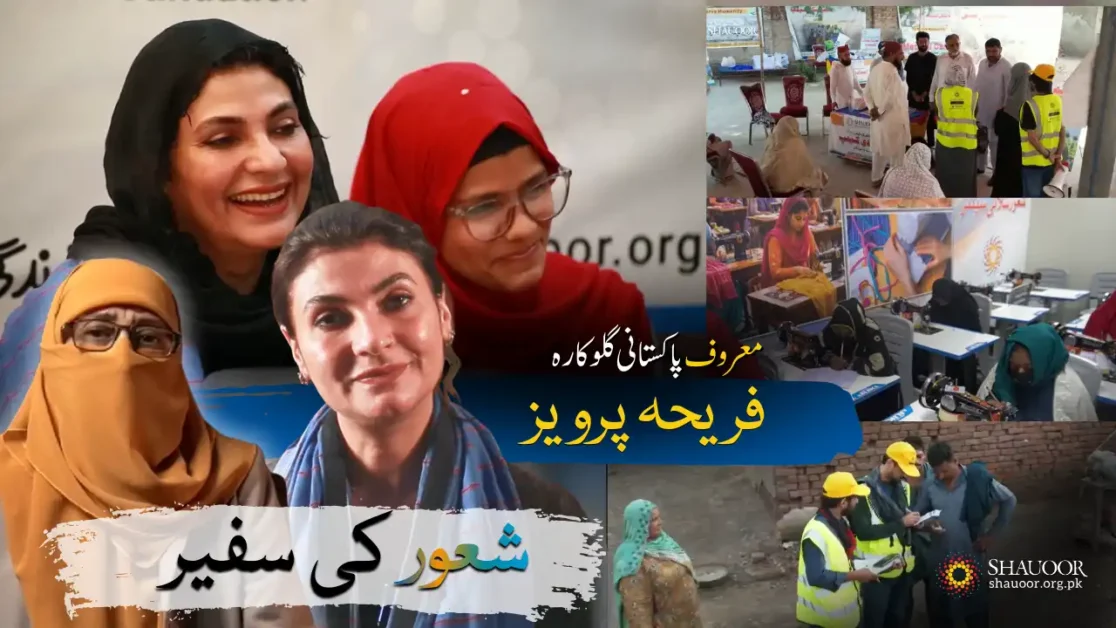 𝐓𝐡𝐢𝐬 𝐑𝐚𝐦𝐚𝐝𝐚𝐧 2026, 𝐭𝐮𝐫𝐧 𝐝𝐚𝐫𝐤𝐧𝐞𝐬𝐬 𝐢𝐧𝐭𝐨 𝐡𝐨𝐩𝐞!