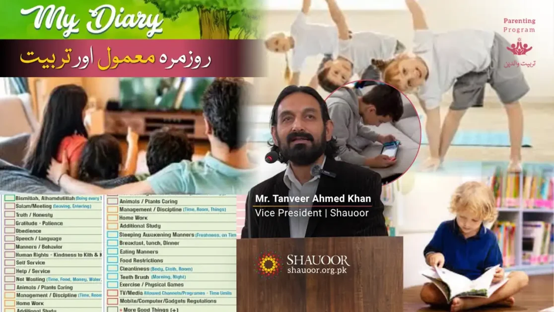 A meaningful and impactful session titled “Parenting Program: Child Development through Daily Routine with ‘My Diary’” was held at the Shauoor Welfare Foundation Head Office, Lahore.