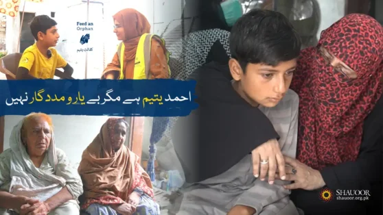 A widowed mother has rehabilitation as Ahmed's bright future is a ray of hope for her.