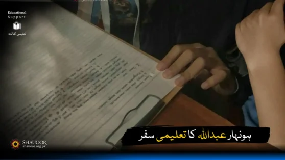 Abdullah hopes for a bright future by completing education.