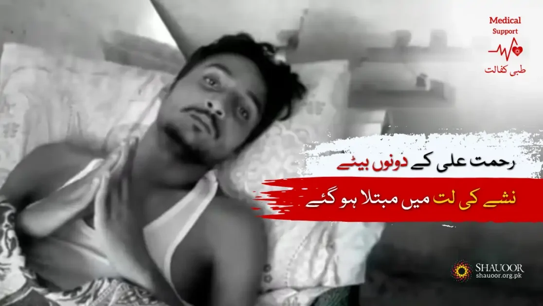 Addiction doesn’t just destroy lives—it shatters entire families.