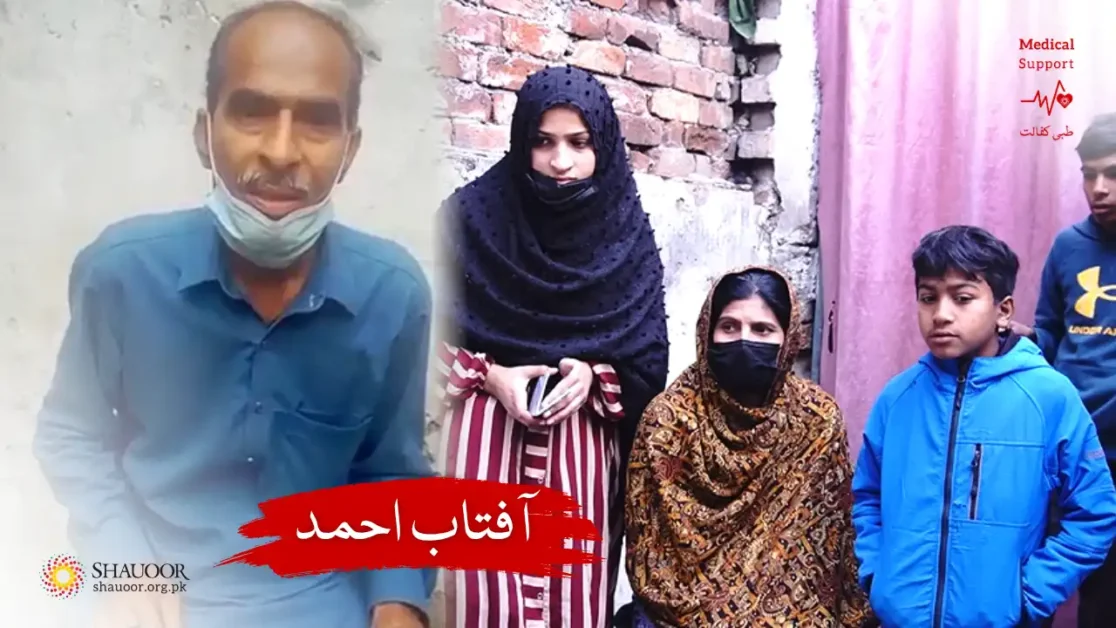 Aftab Ahmad — a sick father yet a safe shelter his children.