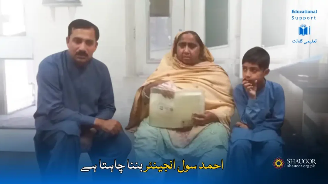 Ahmed dreams of becoming a civil engineer and building a better future