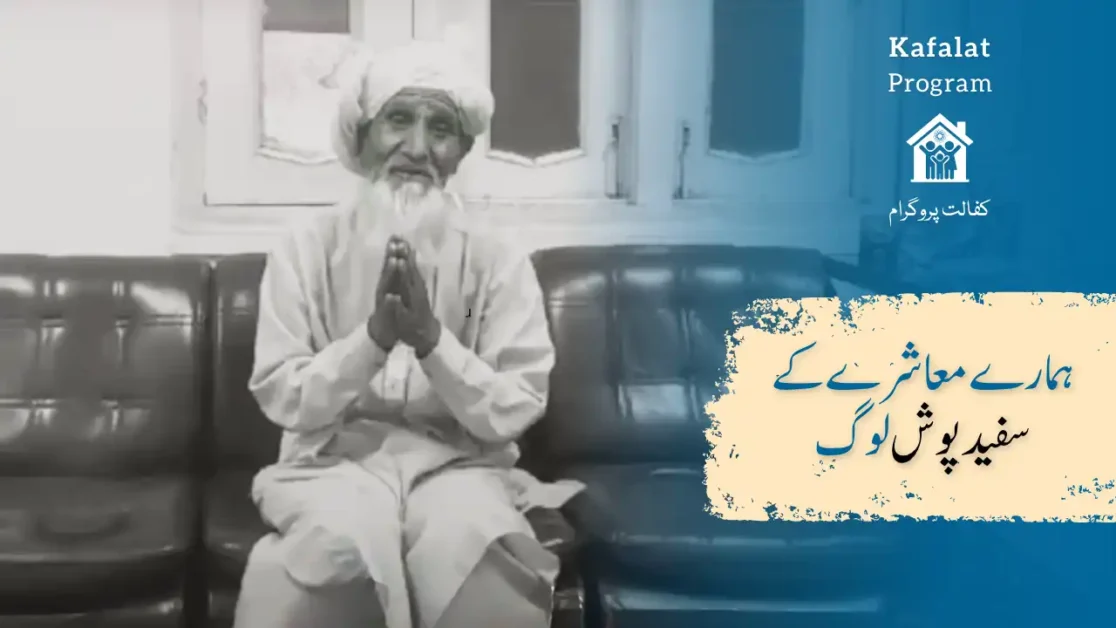 Baba Shafi heart-wrenching story of a father