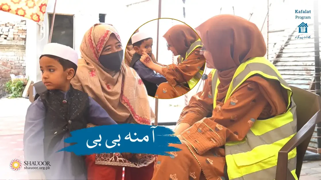 Capability defeated disability: disabled yet empowered Amina Bibi