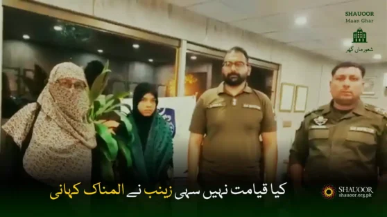 Child Rehabilitation for Child abuse case: Zainab, a young girl, was adopted by relatives
