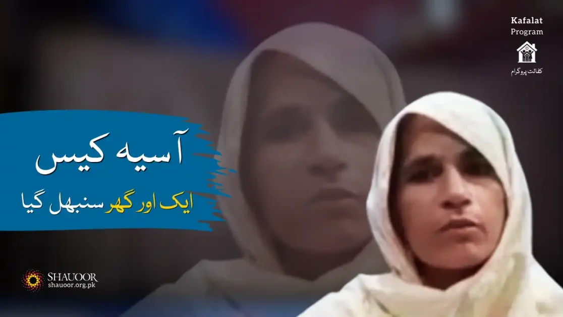 Children who couldn’t dream of school now carry books and walk towards a brighter future.