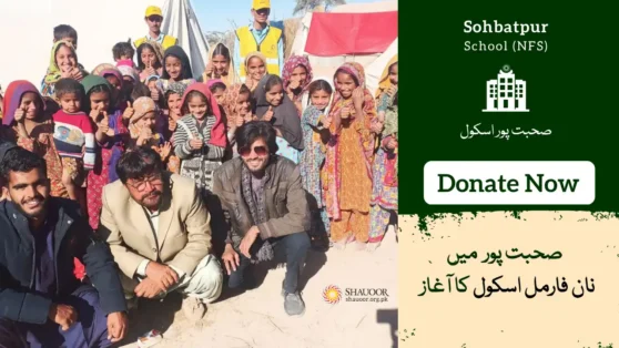 Education is the fundamental right of every human being.