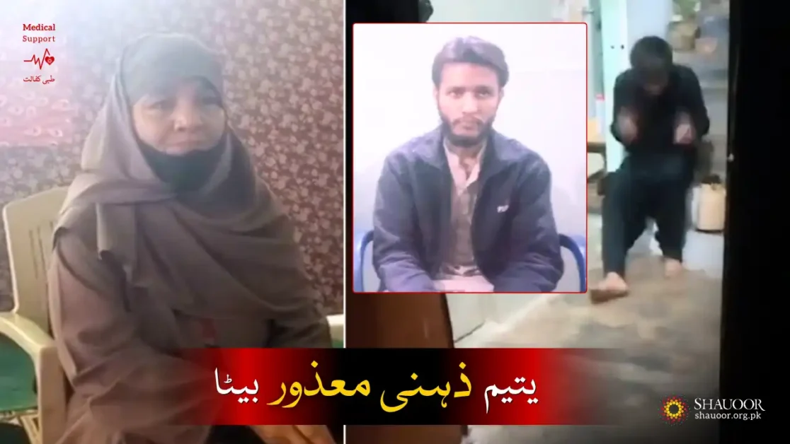 Elderly Widow Mom – Mentally Challenged Son