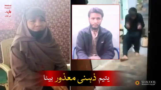 Elderly Widow Mom – Mentally Challenged Son