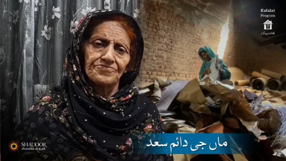 Elderly & Widow Mother Daaim Saad