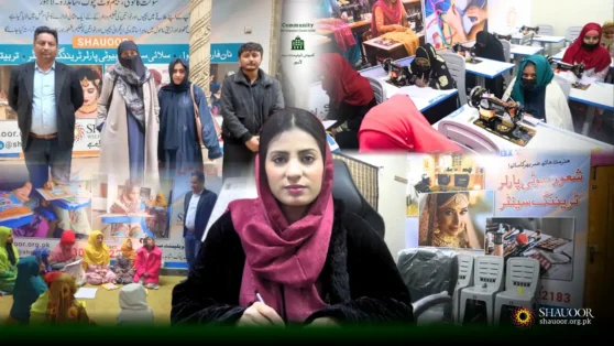 Empowered Society With education and skills, Community Development Center, in Begum Kot Lahore