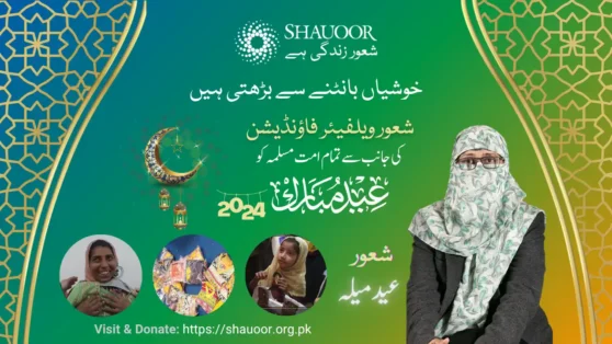 Even through overwhelming hardships, they still long for the happiness of Eid-ul-Fitr 2024.