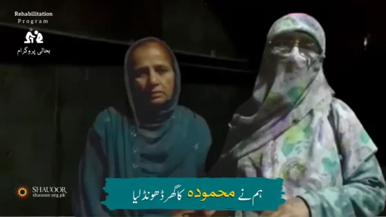 Every day, we come across women on the streets who have lost their way due to psychological issues