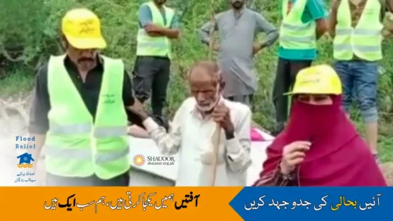 Every natural disaster unites us as a nation