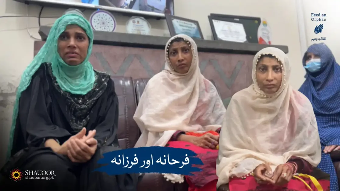 Farhana and Farzana have been suffering from mental illnesses since childhood