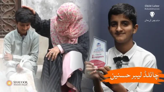 Husnain is a child labor who faced the harsh realities of life at a very young age.