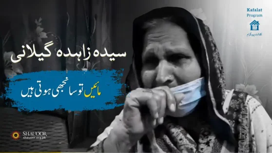 In the aftermath of second marriages, many first families are left abandoned and helpless.