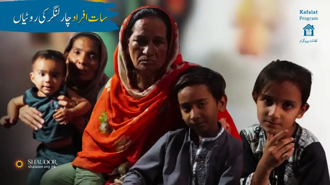 Ishrat Baji lives in a single-room house with her husband, son, daughter-in-law, and grandchildren, a family of seven.