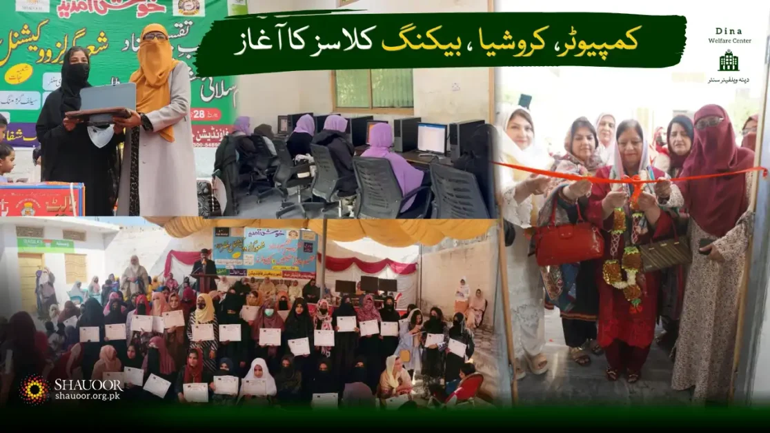 Learn Crochet, Baking & Computer in new block of Dina Welfare Center