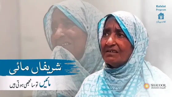 Let’s come together to support these helpless mothers