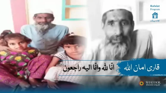 Let’s not let these orphaned children remain helpless.