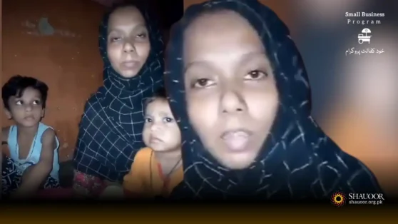 Neelam requires financial assistance for a while to meet her family’s basic needs and keep her household running.