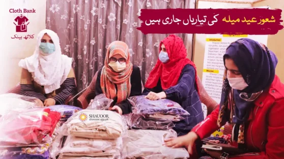 Preparations of Shauoor Eid Mela