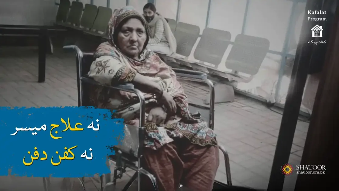 Recently, the community reached out to arrange a shroud for the late son of Amma Abida.