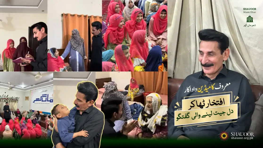Renowned Pakistani comedian Iftikhar Thakur visited Shauoor Maan Ghar