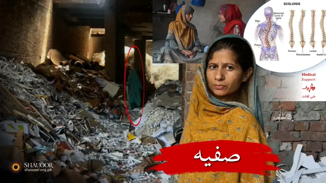 Safia’s Urgent Scoliosis Surgery