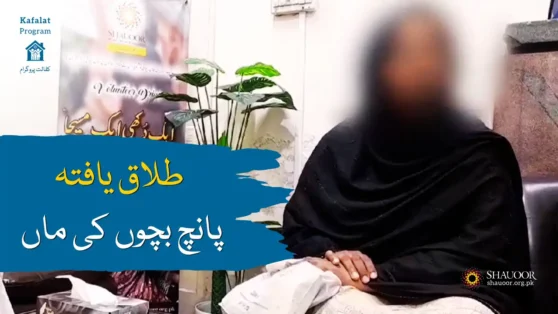 Sana, a single mother of five, is battling immense challenges after her divorce