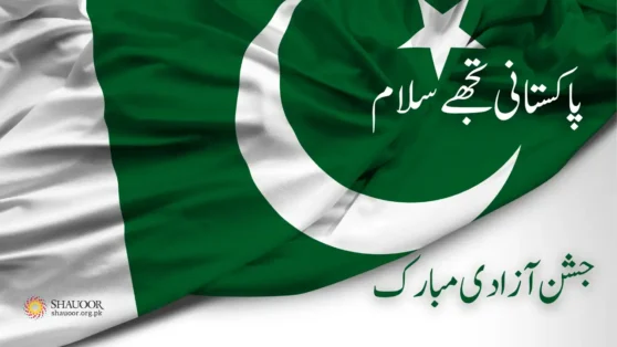 Shauoor Welfare Foundation is instilling the spirit of service in the younger generation,