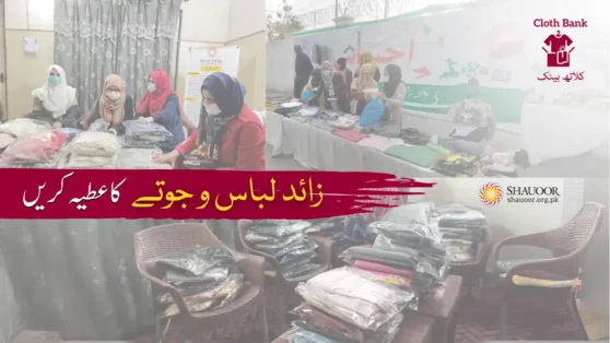Shauoor’s Karachi Welfare Center has launched its Cloth Bank