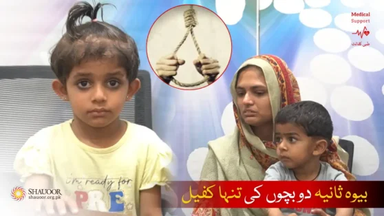 TB patient orphaned little Abiha needs support through Shauoor's Medical Support Program.
