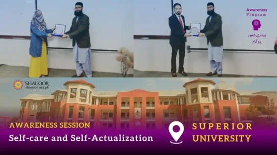 The Superior Character Building Society organized a motivational training session titled "آئیں! خود کو پہچانیں"