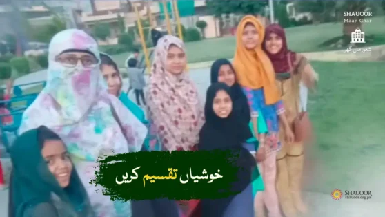 The daughters at Shauoor Maan Ghar need more than just proper nutrition and education