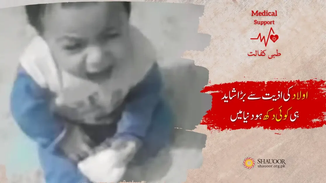 There’s no greater pain than seeing your child suffer.