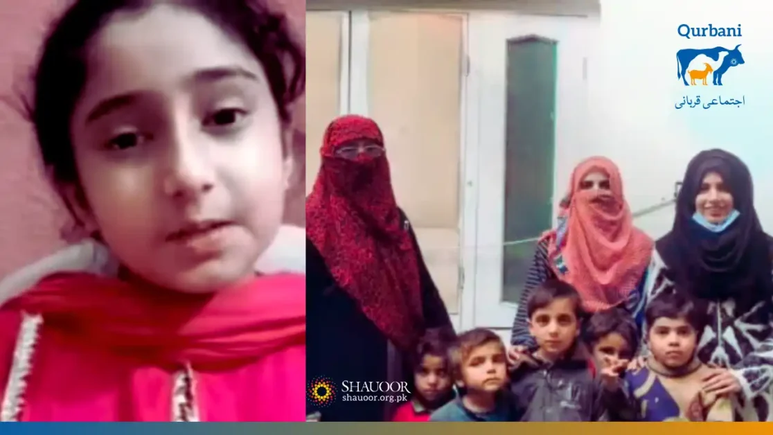 This Eid-ul-Adha – Qurbani 2021, little Gul-e-Zahra has a heartfelt message for all of us.