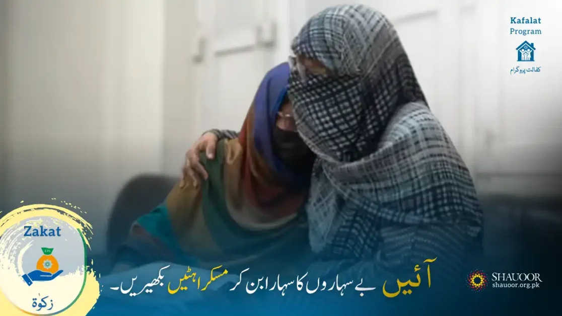 This mother is deeply distressed as her children’s worsening eyesight breaks her heart every day.