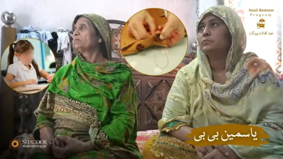Yasmeen Bibi can earn and live with dignity through the Small Business Program of Shauoor Welfare Foundation.