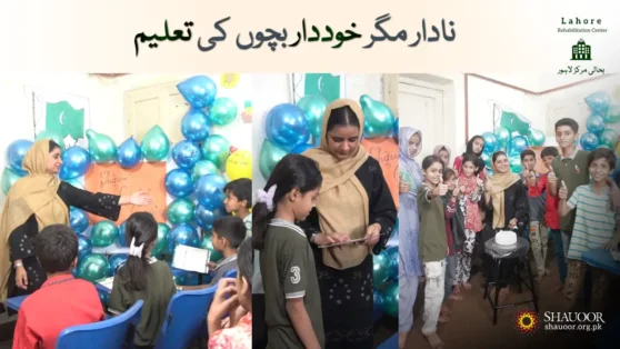 Coaching Class – Students Success