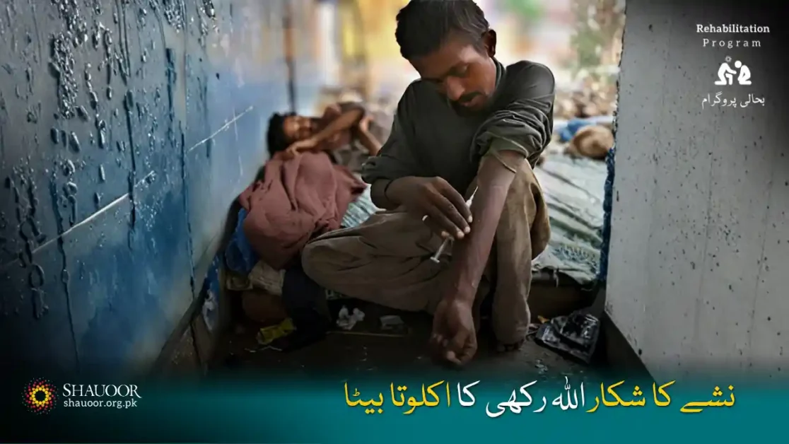 Drug Addiction Recovery – Only Son
