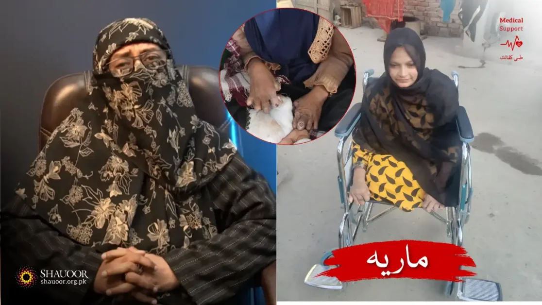 Maria Afzal – PKR 21 K Monthly Treatment