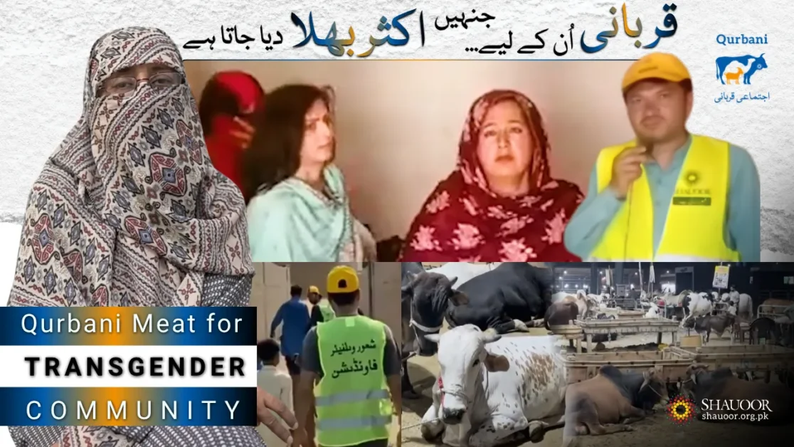Qurbani Meat – Transgender Community