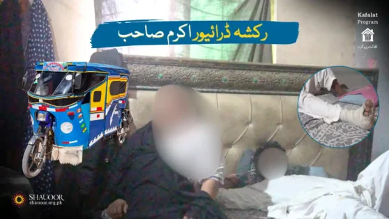Rickshaw Driver Akram – is Injured Foot
