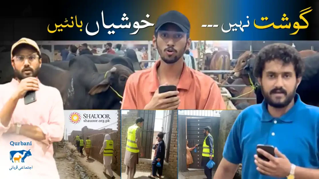 Spread Happiness – Qurbani 2026