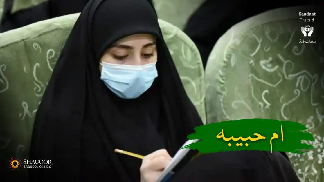 Syeda Umme Habiba - Educational Support